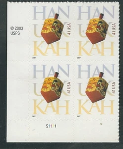 Scott #4219...41 Cent...Hanukkah...Plate Block - Picture 1 of 1
