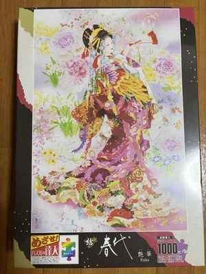 Haruyo 1000-piece jigsaw puzzle "Enka" by Epoch Publishing jp - Image 1 of 3