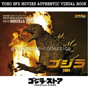 GODZILLA STORE TOHO SFX MOVIES AUTHENTIC VISUAL BOOK VOL.15 GODZILLA 2004 - Picture 1 of 5