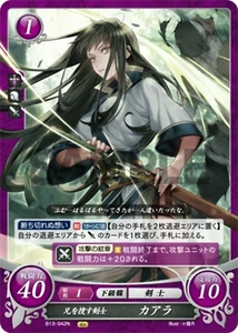 Karla: Myrmidon Searching for Her Brother - B13-042N - Fire Emblem Cipher 13 - Picture 1 of 1