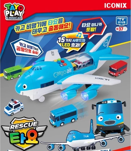 Tayo the little bus Rescue Tayo Cargo Airplane Toy (Tayo Included) - Korea Toy Cover