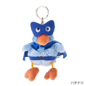 NICI Hummingbird Hero-man Keychain Plush 10cm PLAZA Limited Japan - Picture 1 of 5