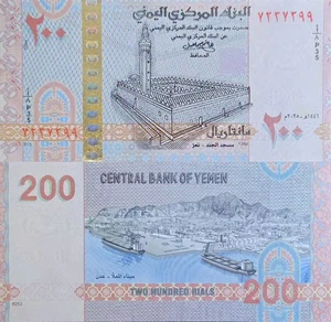 Yemen 200 Rials 2025 P New Issue UNC - Picture 1 of 4