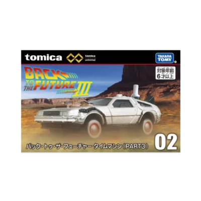 Tomy Tomica Premium Unlimited TPU02 TPU07 Back to the Future 3 Car Delorean - Image 1 of 4