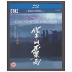 1979 Chinese Drama Raining In The Mountain Blu-Ray Free Region English Sub Boxed