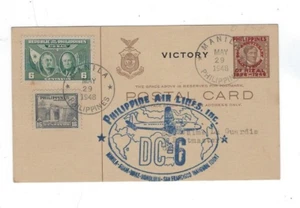 1948 Manila Philippine Island to GUAM, PAL DC6 First Flight Airmail RP14A - Picture 1 of 2