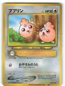 LP/DMG Japanese Pokemon Pocket Monster Pikachu The Movie Promo Igglybuff No.174 - Picture 1 of 2