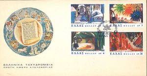 GREECE 1978, GREEK FAIRY TALE, FDC - Picture 1 of 1