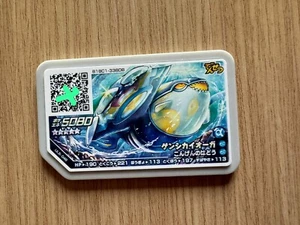 Pokémon Ga-Ole Primal Kyogre UL5-048 Japan 5 star gaole Grade 5 - Imagen 1 de 2