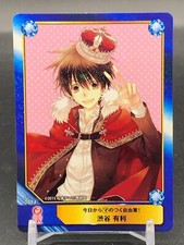 Yuri Shibuya 94 Kyou Kara MA no Tsuku Jiyuugyou Card Asuka ComAsuka Comics DX