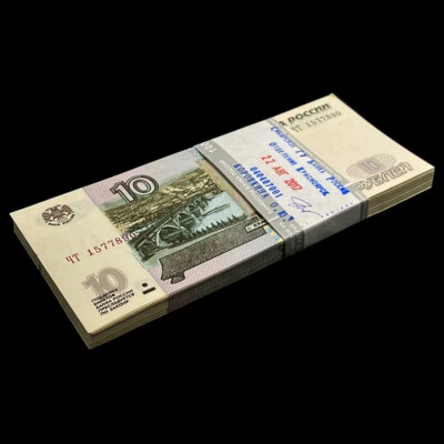 Lot 100 PCS, Russia 10 Rubles, 1997(2004), P-268, UNC - Image 1 of 2