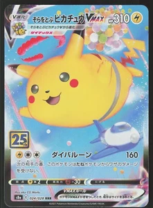 FLYING PIKACHU VMAX 024/028 25th ANNIVERSARY SET Pokémon Japanese NEAR MINT-3 - Picture 1 of 2