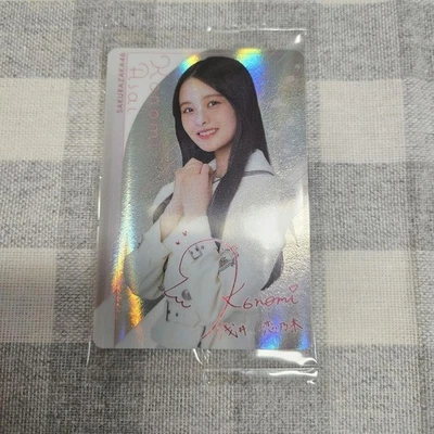 Sakurazaka46 Koinomi Asai Lawson Wafer Card Rare - Image 1 of 2