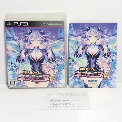 Hyperdimension Neptunia Victory Sony PlayStation 3 PS3 versión japonesa importación de Japón Foto 1 de 4