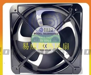 SIGER SG20060HA2 AC220V 0.35A Metal Cooling Fan - Picture 1 of 2