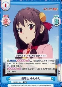 KS/002T-006 TD Yunyun Wiedergeburt TCH Konosuba Explosionskarte - Bild 1 von 1