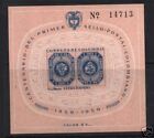 Feuille Columbia #C355 VF/NH