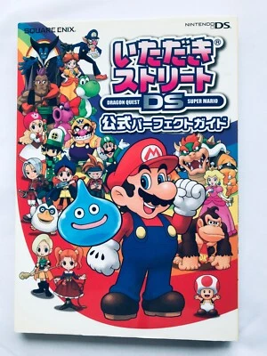 Itadaki Street DS Official Perfect Guide NDS Strategy Book First Edition - Image 1 of 4