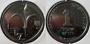 Israel 1994 1 New Sheqel with circle KM-160a Nickel plated steel BUNC #100 - Picture 1 of 1