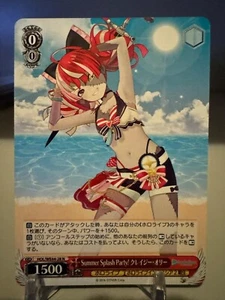 Weiss Schwarz Japanese Hololive Premium Summer Collection You Pick N / HLP / SP - Picture 1 of 113