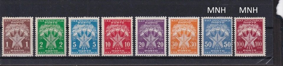 Yugoslavia 1950 Postage Due Stamps Torches and Star MNH/MH - Image 1 of 1