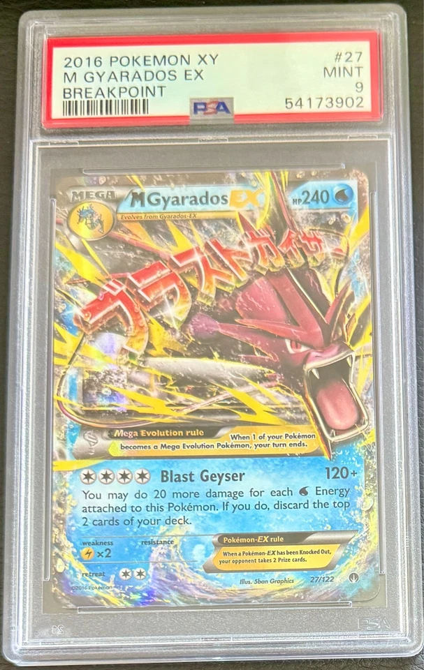 Pokemon - Breakpoint - M Gyarados EX - PSA 9 - Image 1 of 1