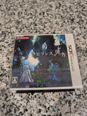 Labyrinth No Kanata Beyond the Labyrinth 3DS, Japanese- Brand New Sealed - Image 1 of 3