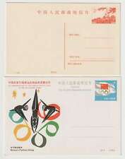 D2786 : (8) PRC Postal Entier Pièces, Inutilisé