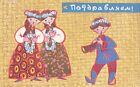 AK Postkarte Iskrinskaja Kinder Mädchen Kleid Trachten Musik Russland Udssr