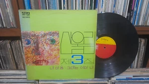 SAN UL LIM 산울림 Sanullim VOL.3 그대는 이미 나 KOREA 1978 1st LP.Psych,Kim Chang Wan 김창완 - Picture 1 of 3