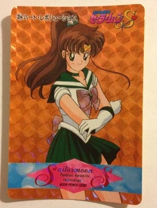 Sailor Moon PP Card Prism Hard 354 - Imagen 1 de 1