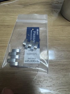 Seiko Presage Sary073 Piece - Picture 1 of 1