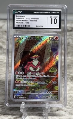 CGC 10 Turtonator 105/102 AR Art Rare Stellar Miracle sv7 Pokemon Card - Image 1 of 2