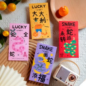 12PCS 2025 Chinese Cartoon Snake New Year Red Hong Bao Lucky Money Envelopes New - Picture 1 of 1
