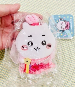 Japan Chiikawa Chikawa Tanabata July 7th Keychain Charm Mascot Plush Doll Toy - Picture 1 of 3