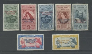 Aegean Colonies 1932 Garibaldi P.A. 7V. ** LUXURY - Picture 1 of 1