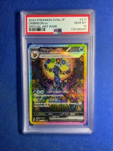 UMBREON ex Special Art Rare 217/187 Pokemon sv8a Japanese Moonbreon PSA 10 GEM - Picture 1 of 2