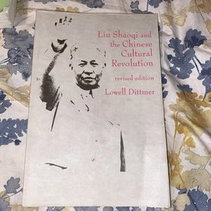Liu Shaoqi & die chinesische Kulturrevolution - Dittmer - sehr gut, kostenloser Versand - Bild 1 von 4