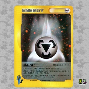 Metal Energy Cosmos Holo - Japanese VS E-Series Pokemon TCG Card - GD - Imagen 1 de 4
