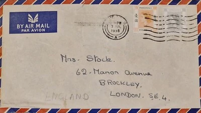 Sobre de correo aéreo dirigido con sello de Hong Kong matasellos 3 de julio de 1958 Foto 1 de 4