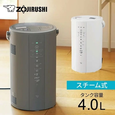 Zojirushi Steam Humidifier EE-DF50 AC100V 480ml/h 4.0L NEWEST MODEL WHITE / GLAY - Image 1 of 2