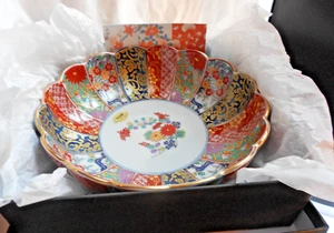 Vintage Arita Japan Hizen Porcelain Bowl Floral Theme Multi-Colored - Picture 1 of 9