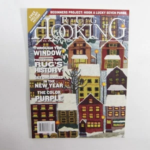 Rug Hooking Magazine Vol. XIX Jan/Feb 2008 - Pennies From My Heart Pattern - Picture 1 of 6