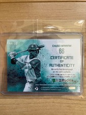 EPOCH2023 Manba Naka Honest Autograph Card Hokkaido Japan Ham Fighters No.WB435