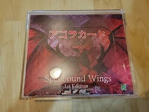 Akora TCG Kickstarter 1a edizione Spellbound Wings Booster Box con scatola acrilica - Foto 1 di 2