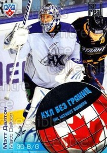 2012-13 Russian KHL AS Series Without Borders #69 Matt Dalton