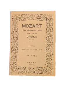 MOZALT Ouverture The elopement from the harem K.V.384 Pocket Score - Picture 1 of 13