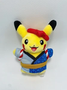 Pikachu Pokemon Center 2016 Peluche 5.5" Juguete Muñeca Japón Juegos con disfraces Llavero raro - Imagen 1 de 7