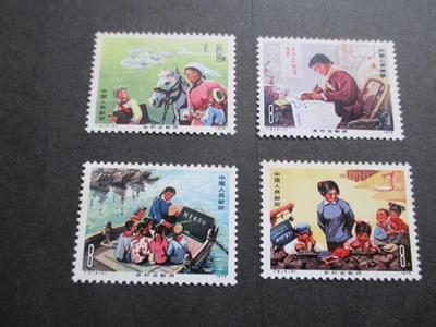 Китай PRC 1975 SC #1218-1221 набор NH OG RS - Изображение 1 из 2