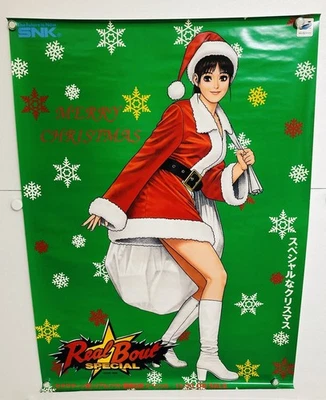 Póster Real Bout Fatal Fury Special: 1996 SNK SEGASATURN.Ver tamaño B2 (plegado: M Foto 1 de 4